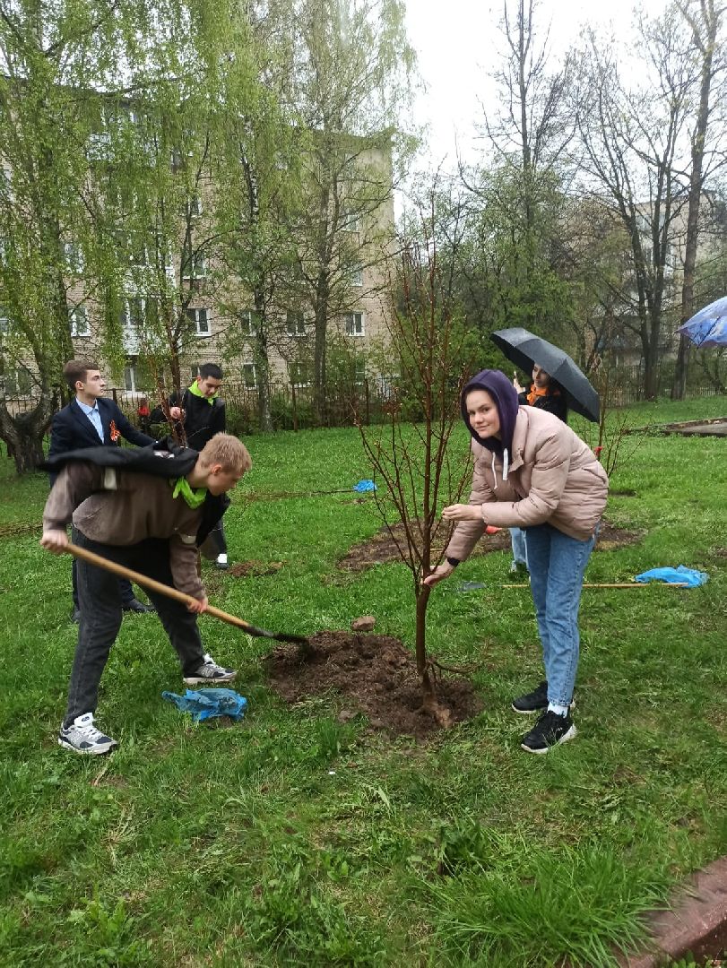 Благоустро