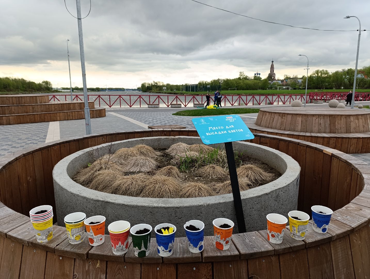 парк Бронницкий Луг