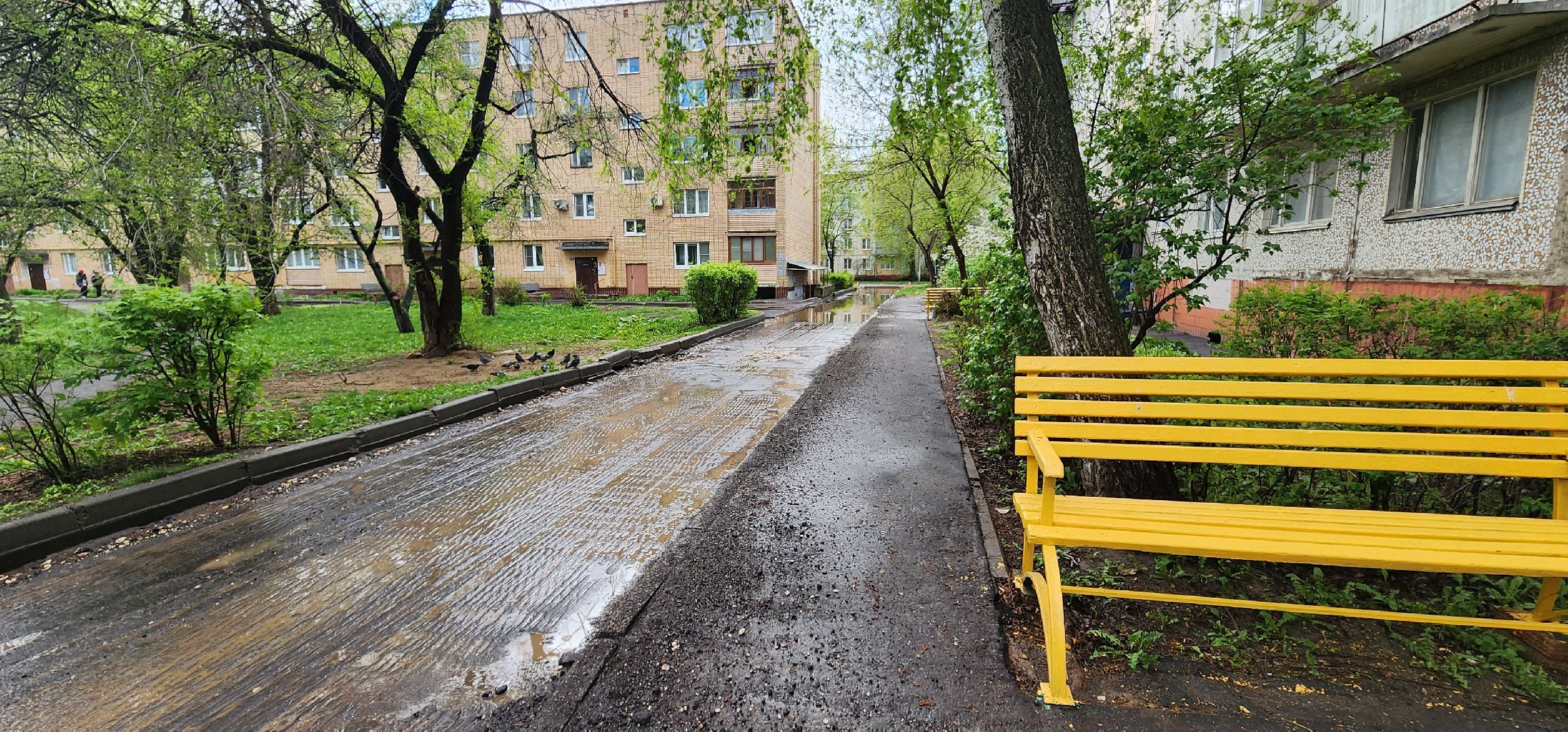 Ремонт