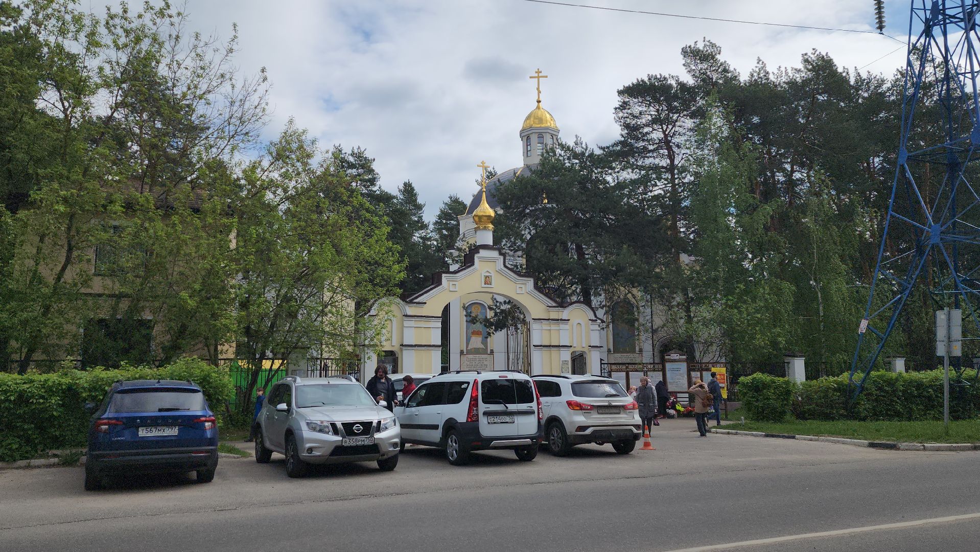красная горка