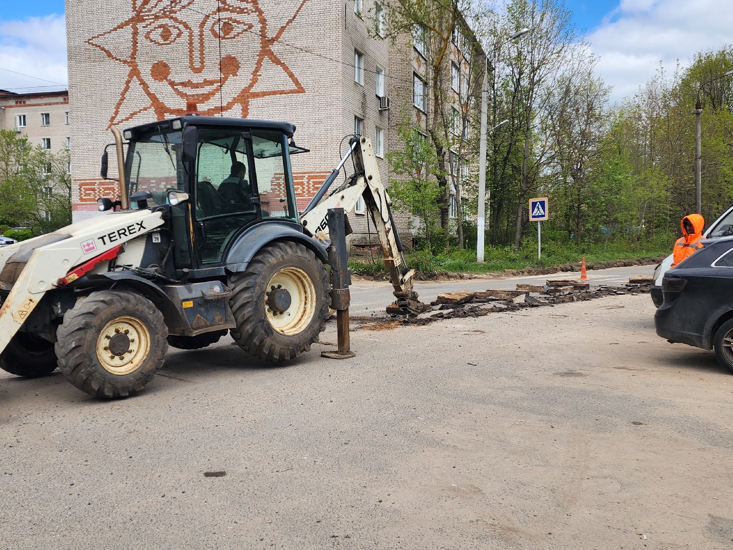 Ремонт
