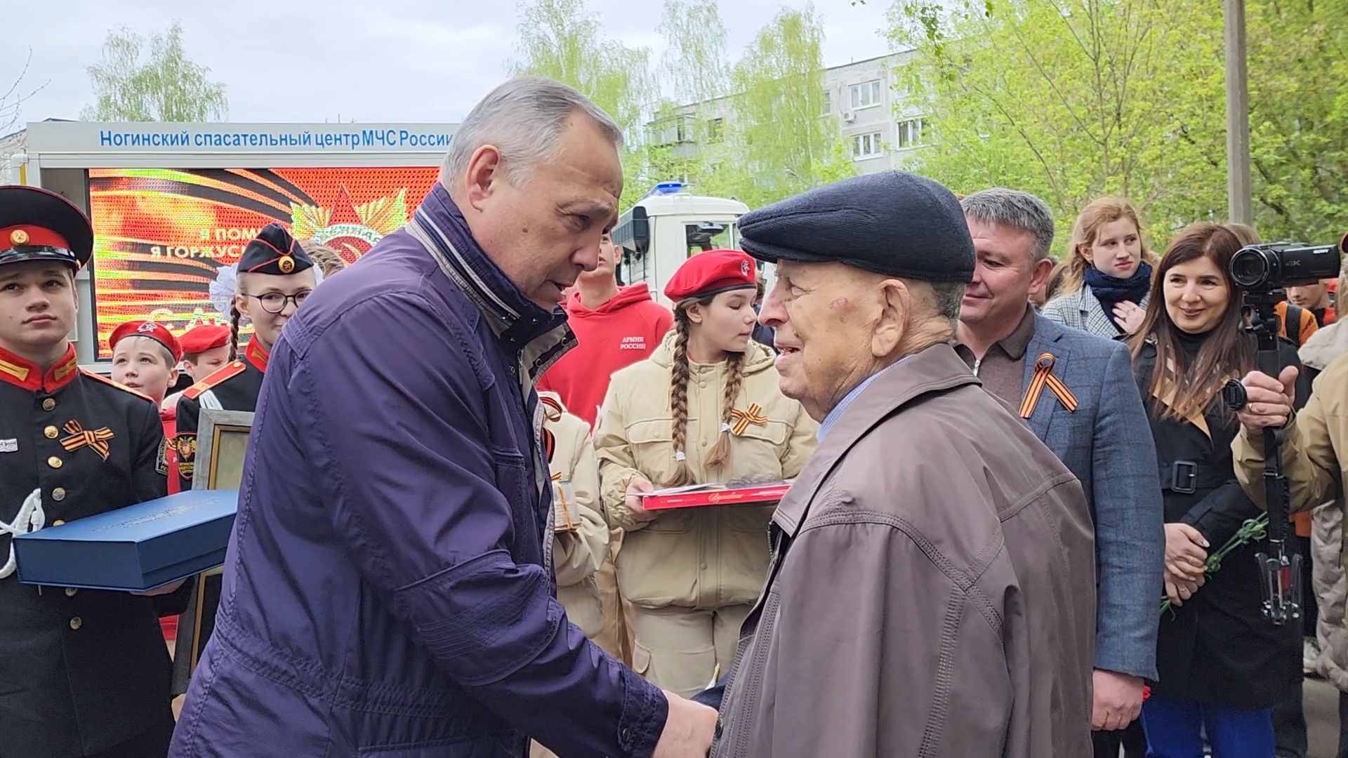 Отечественная война