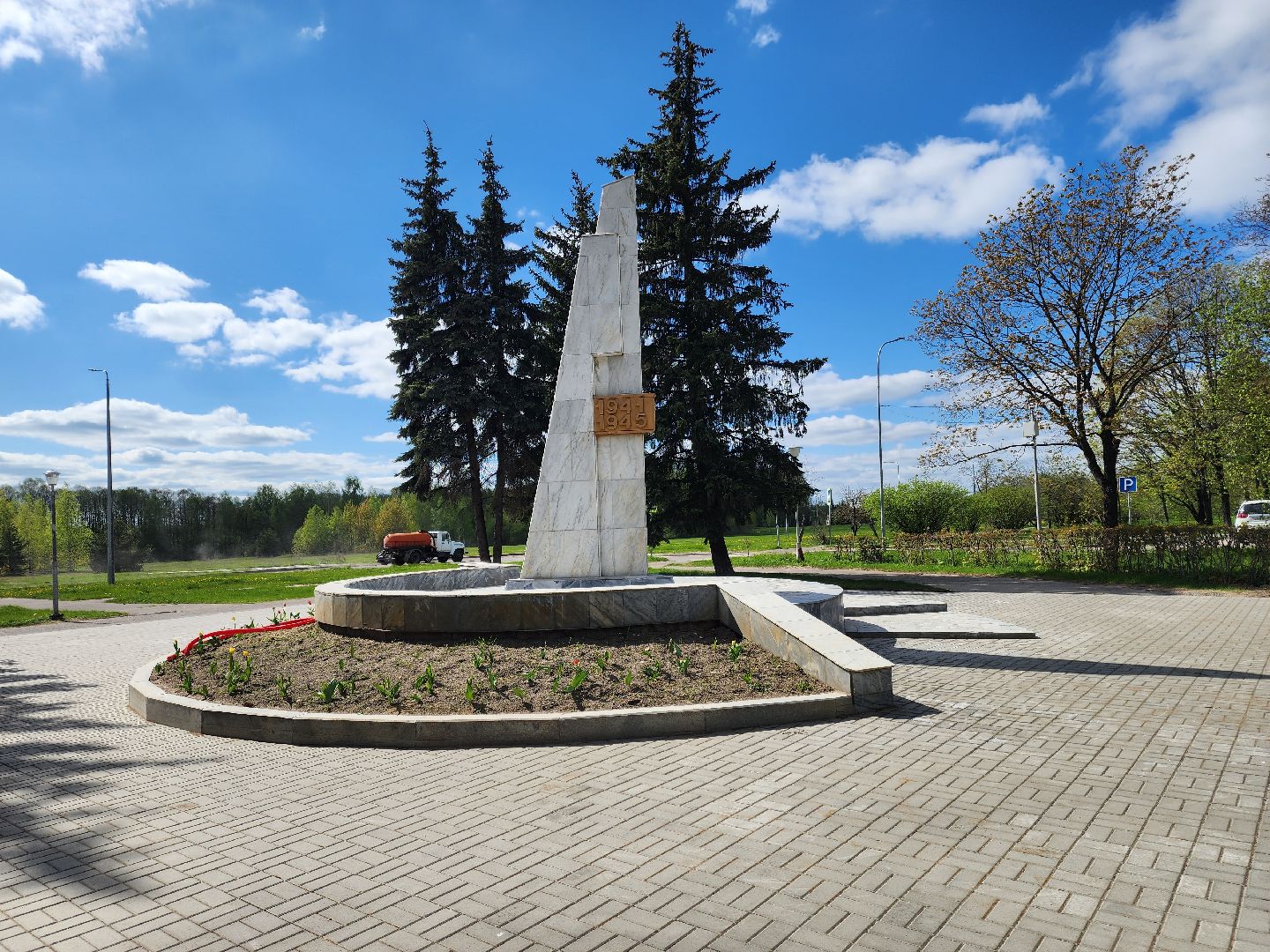 День
