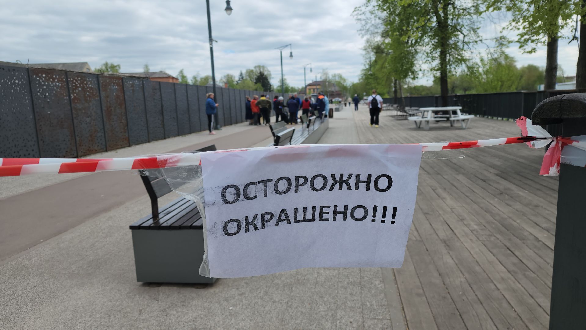набережная
