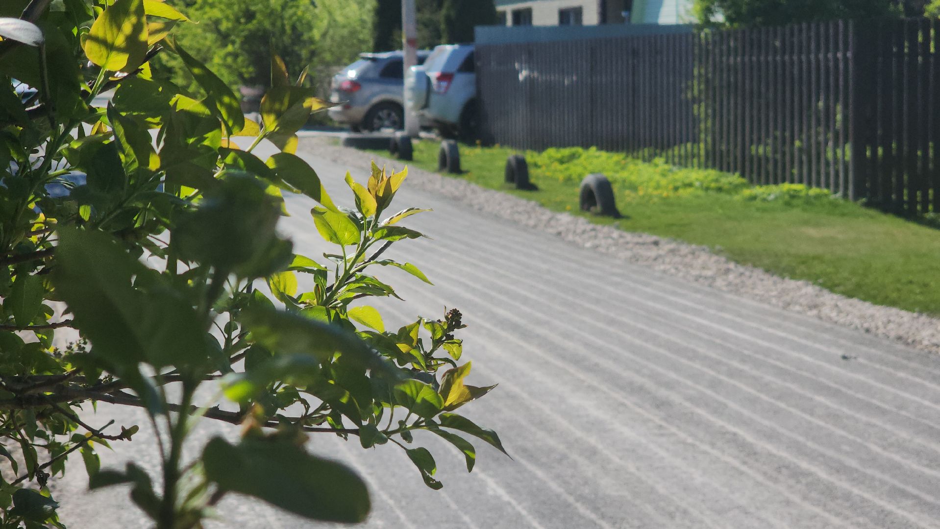 городской