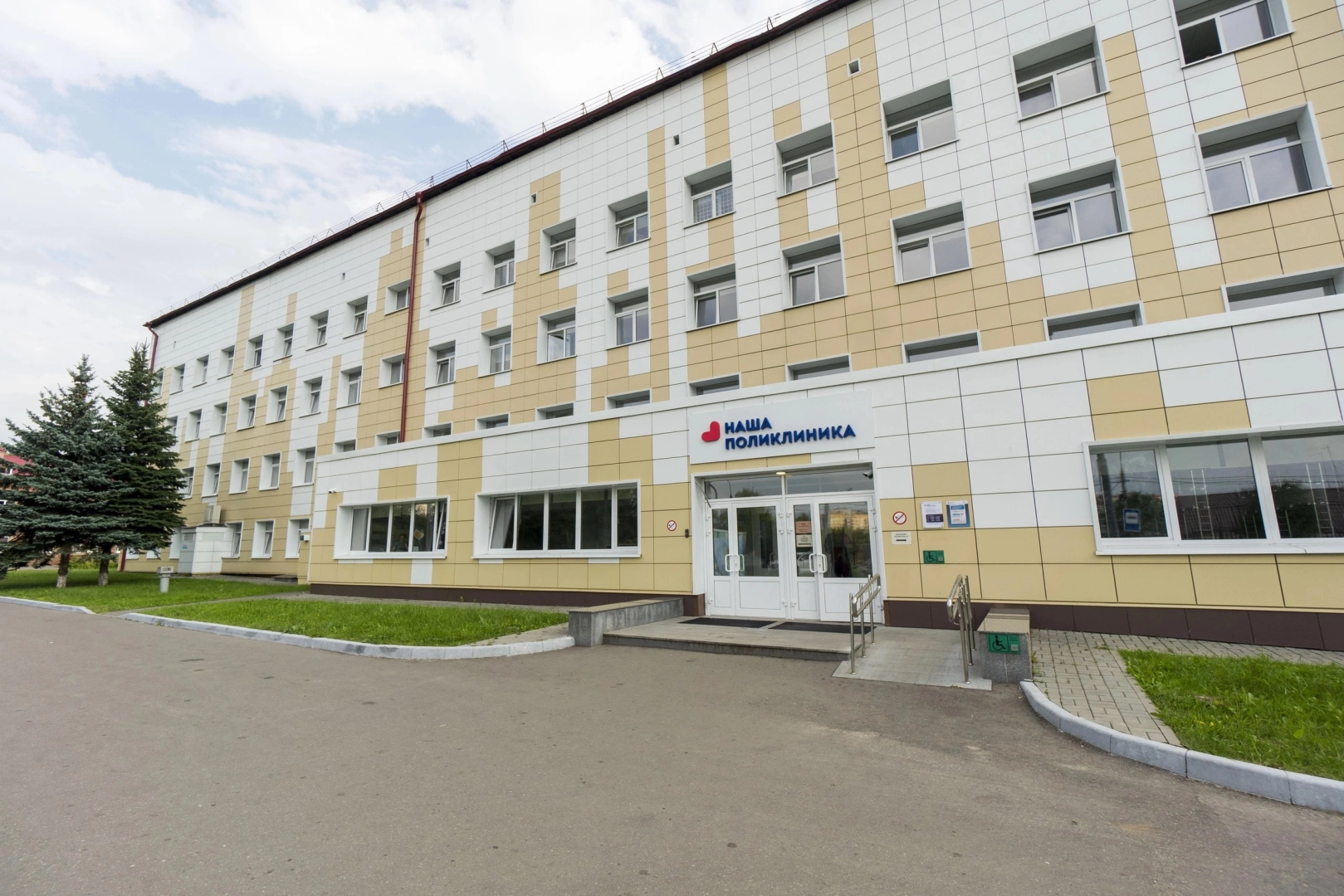 Конкур