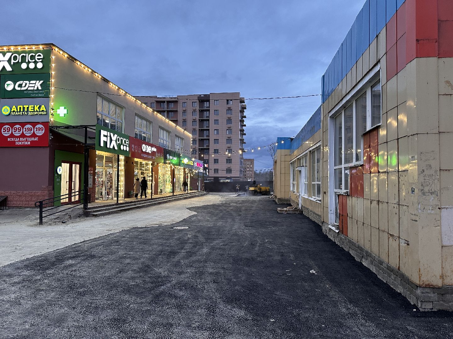 Клин