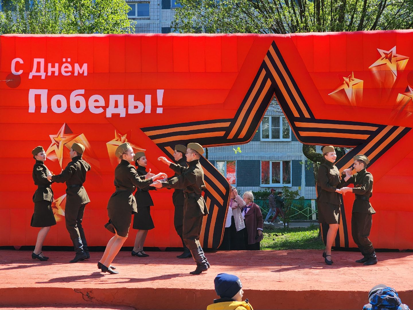 9 Мая