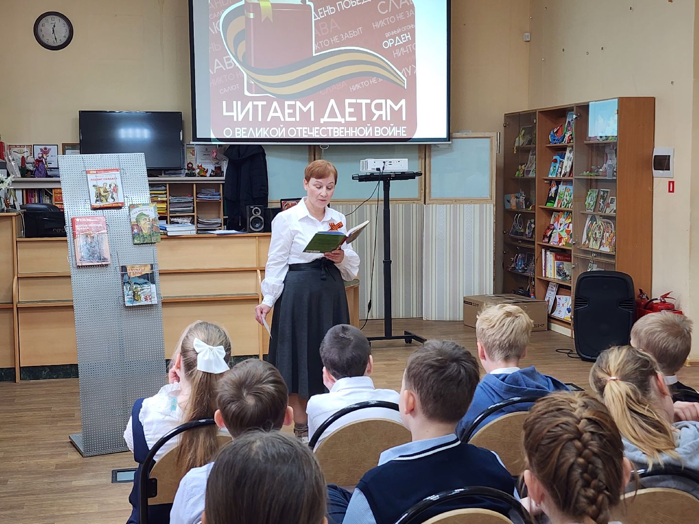 Вов