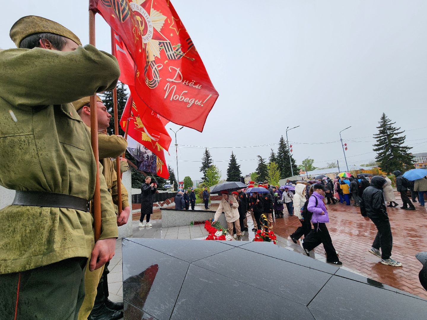 бег