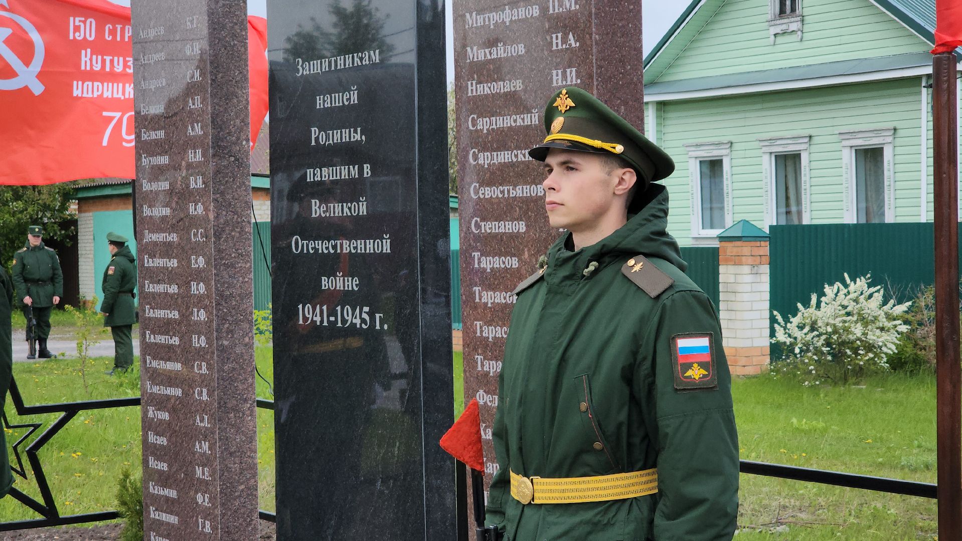 День Победы