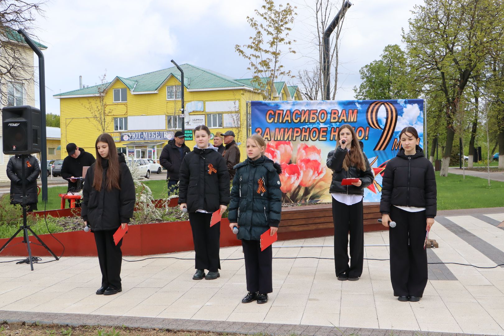 МедиаБанк Подмосковья | Городской округ Серебряные Пруды