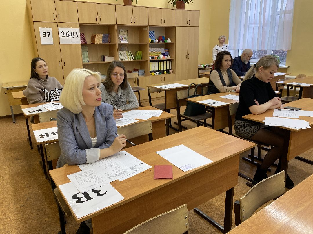 Образование