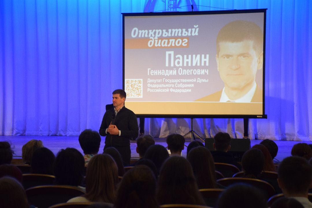 Образование
