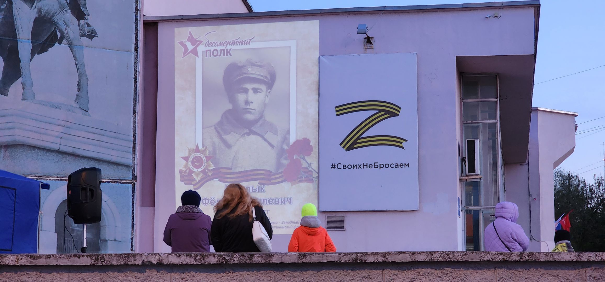стена памяти