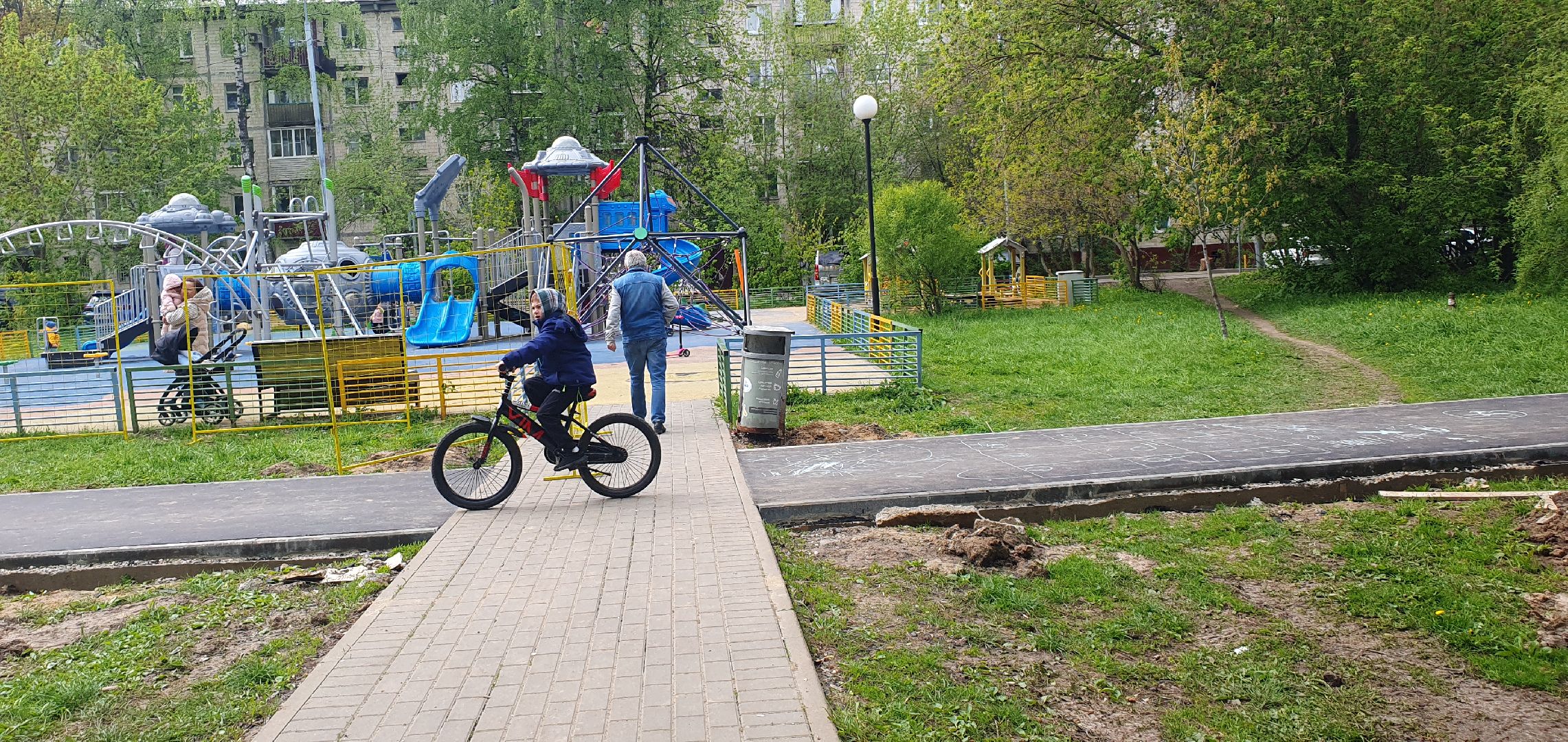 тропы