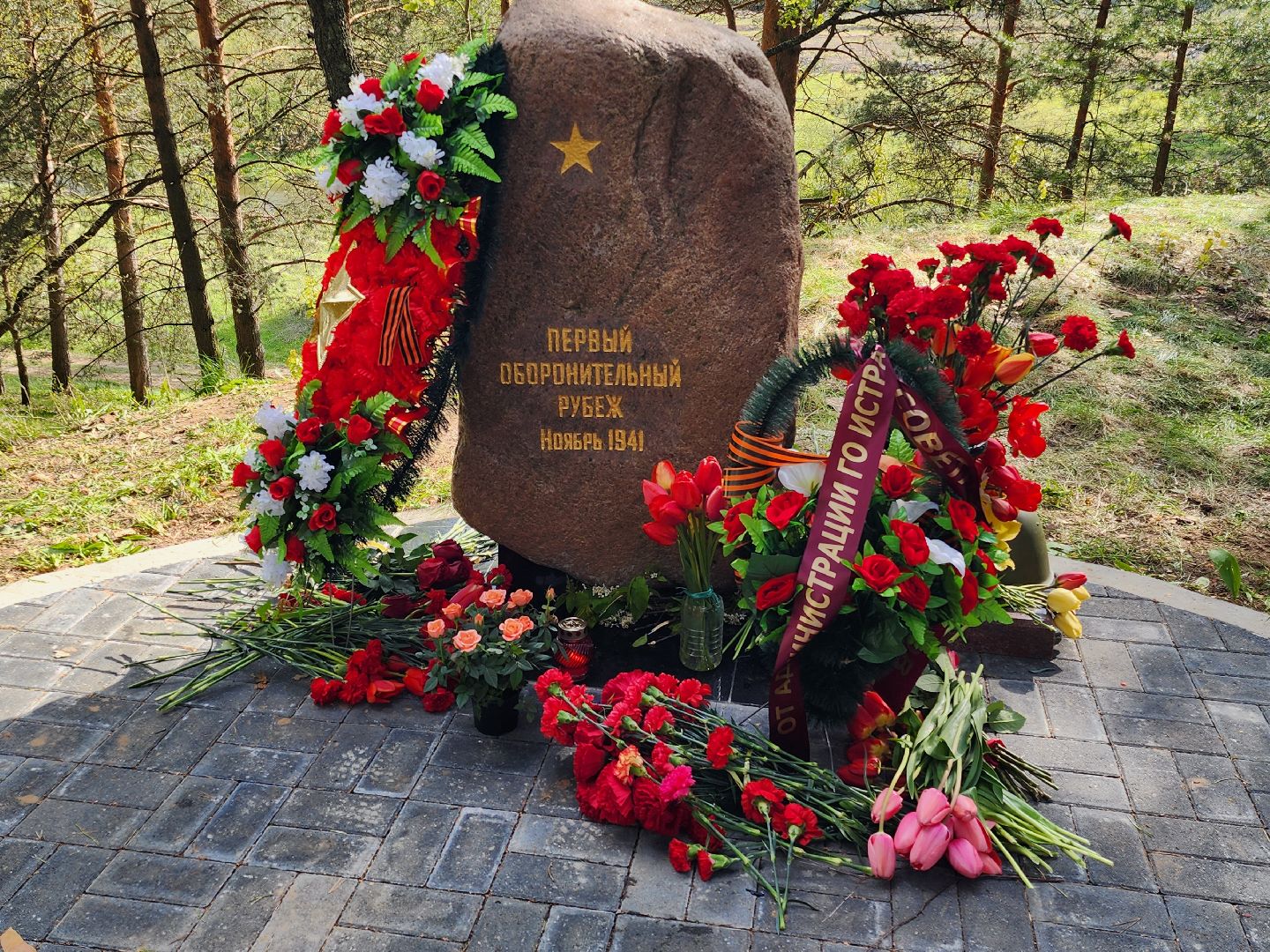 победы