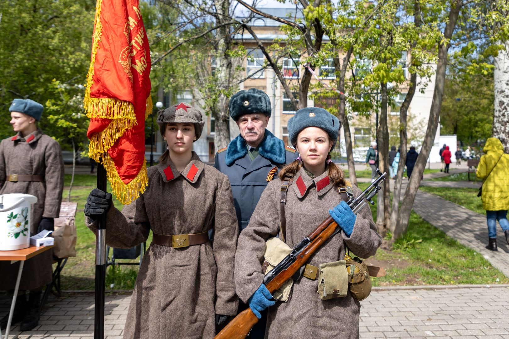 парк