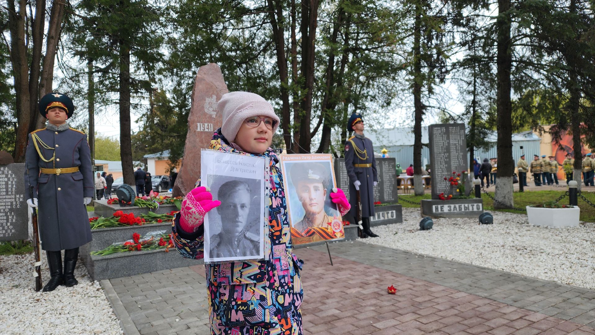 победы