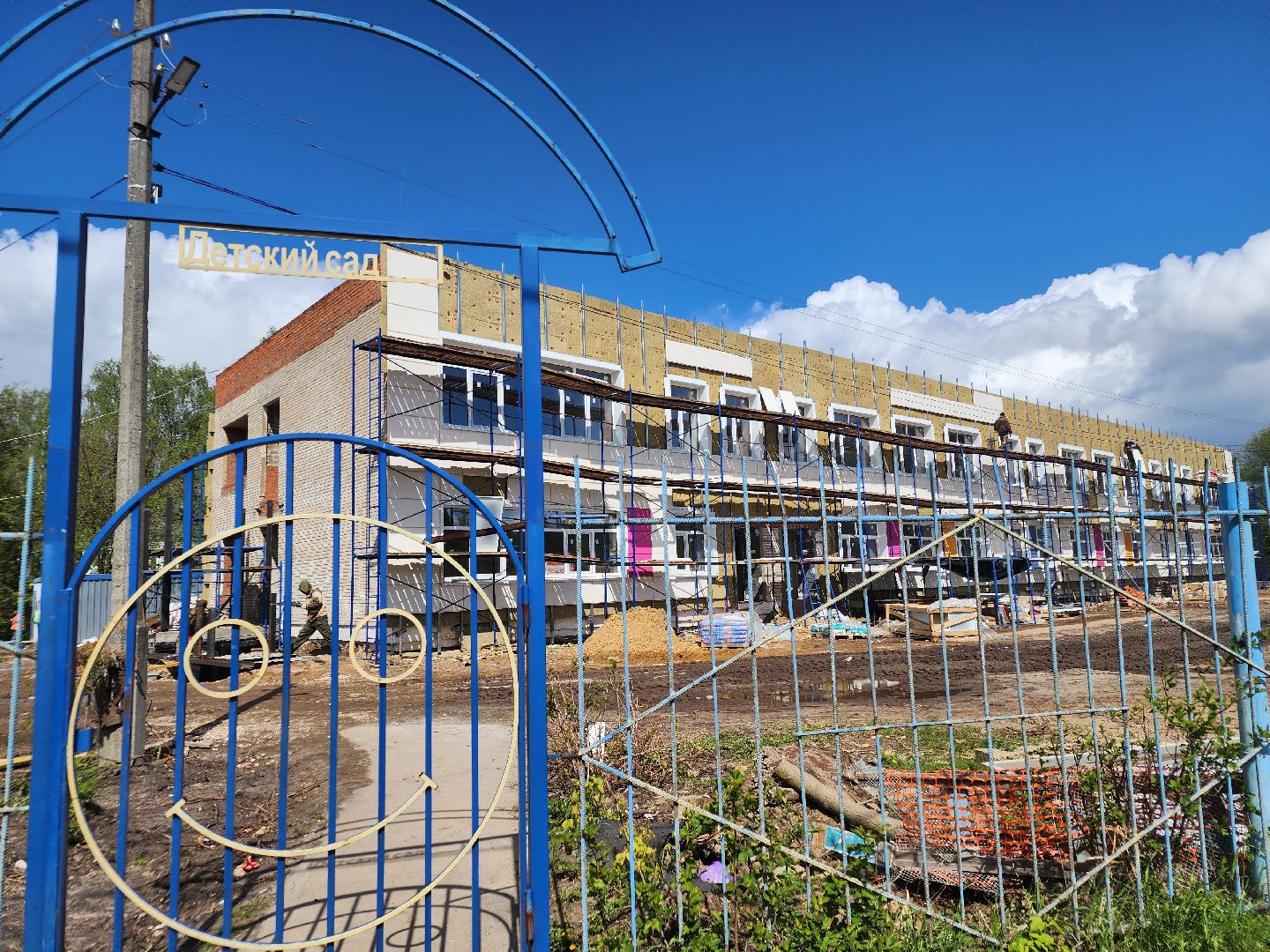 Ремонт