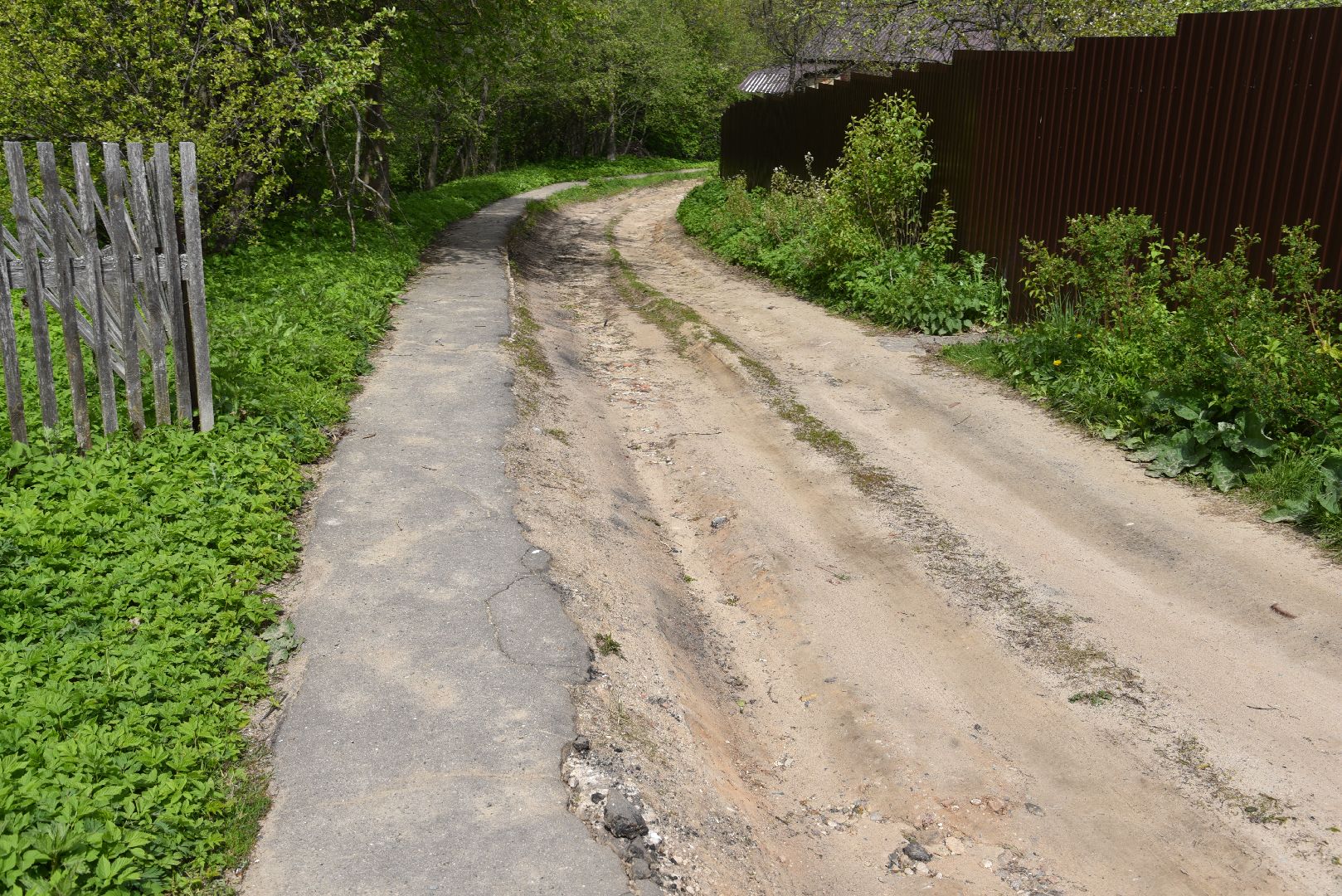 Благоустройство