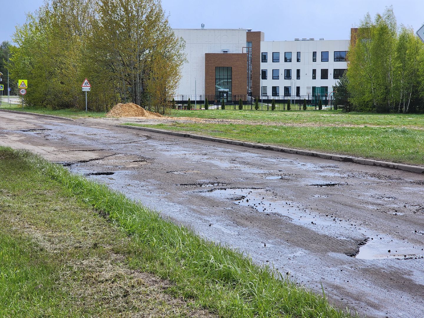 Благоустройство