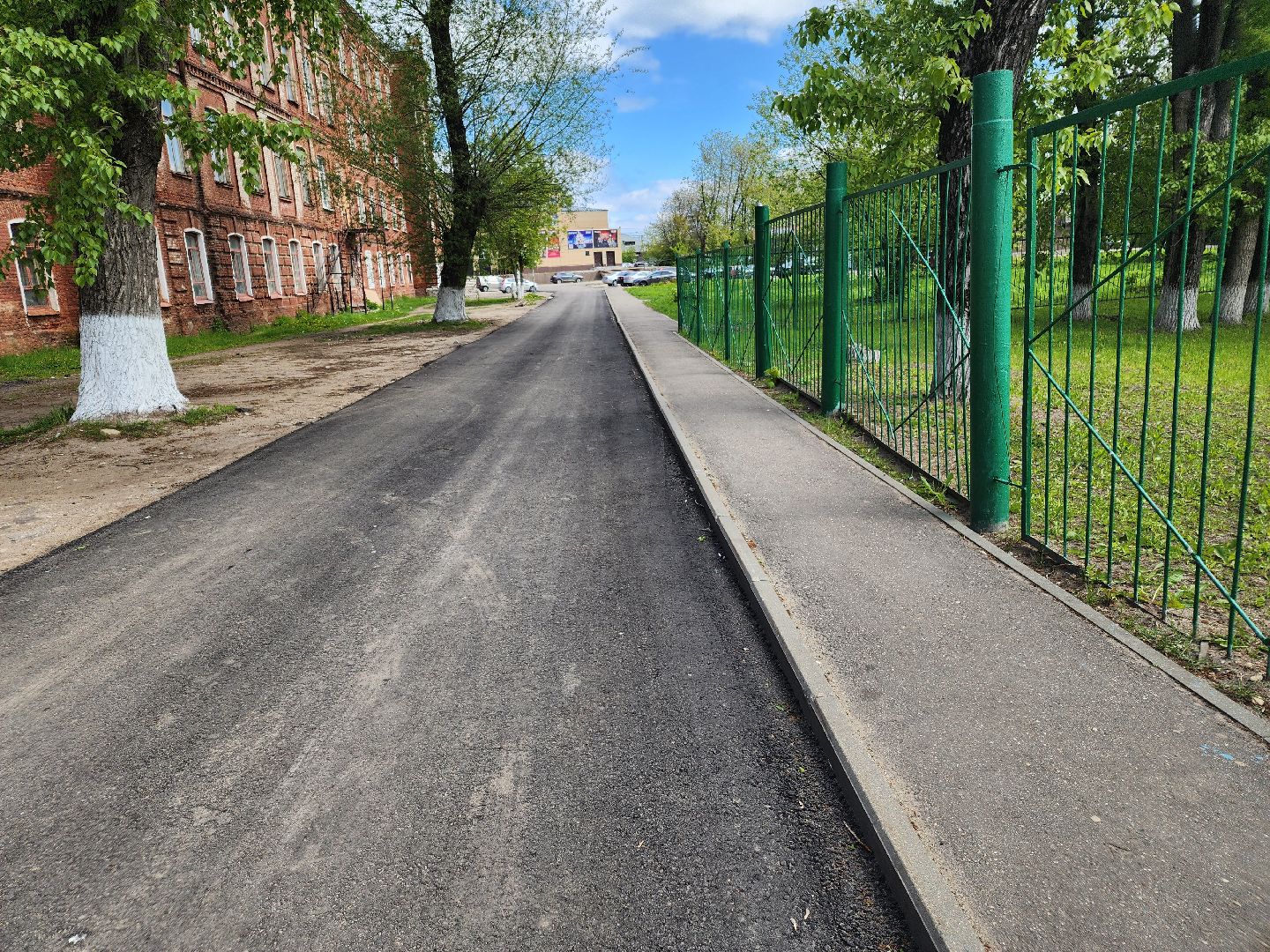 Ремонт
