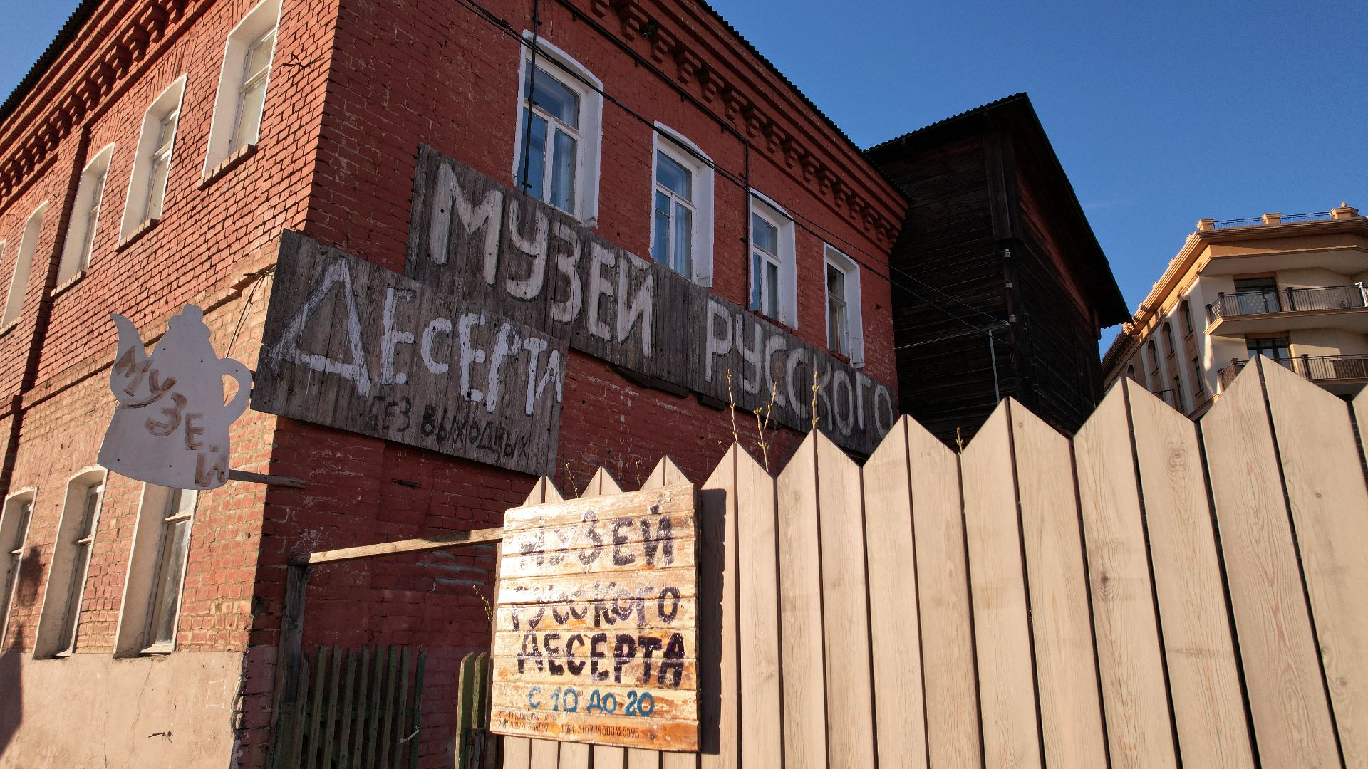 десерт