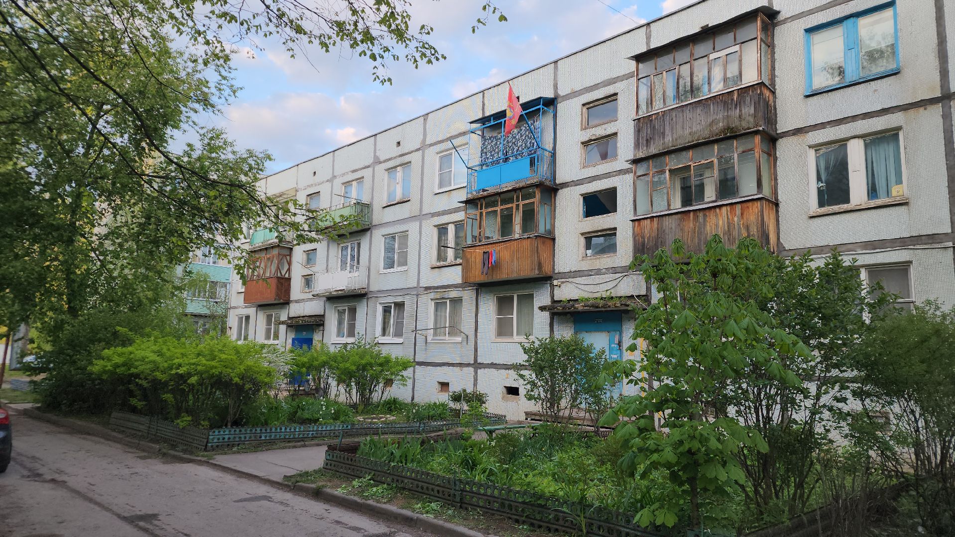 Благоустро