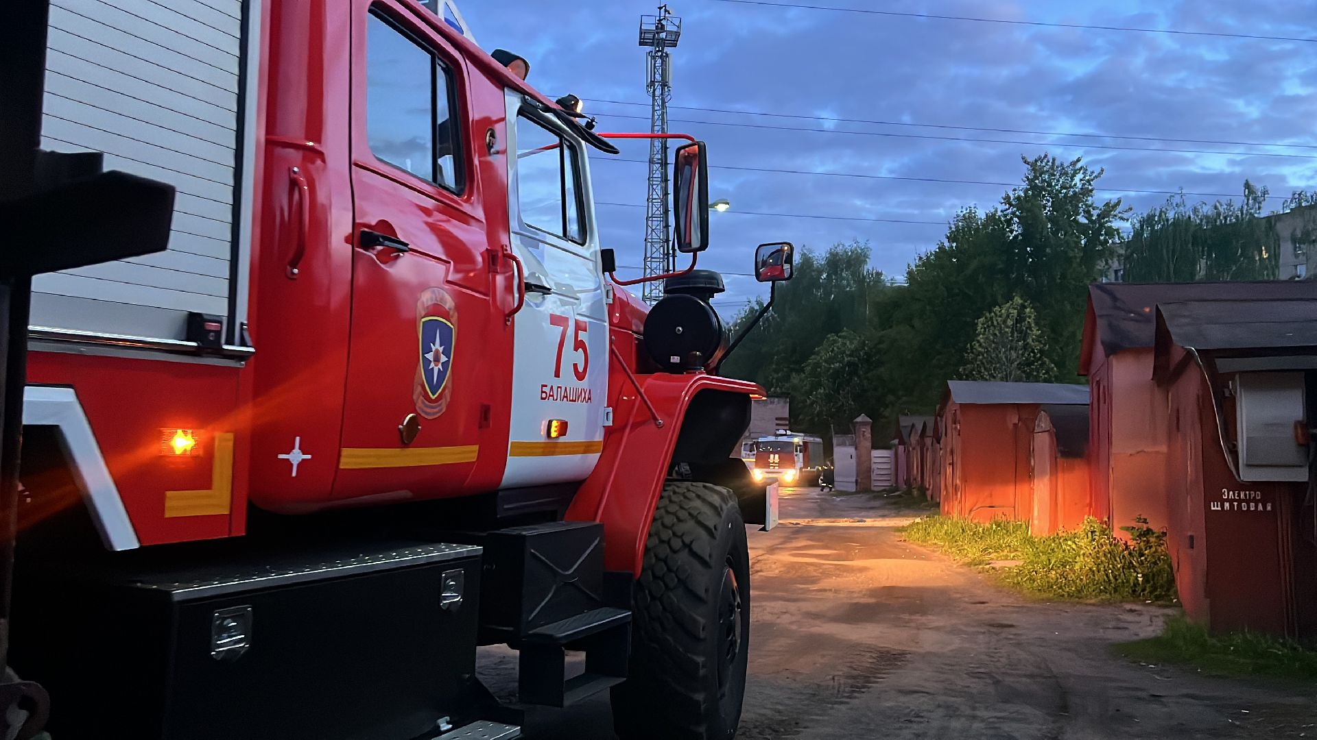 ликвидация пожара