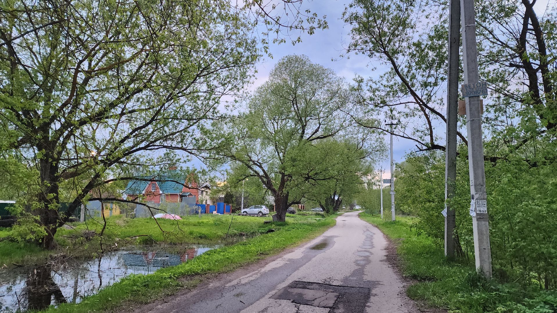 выездная Администрация