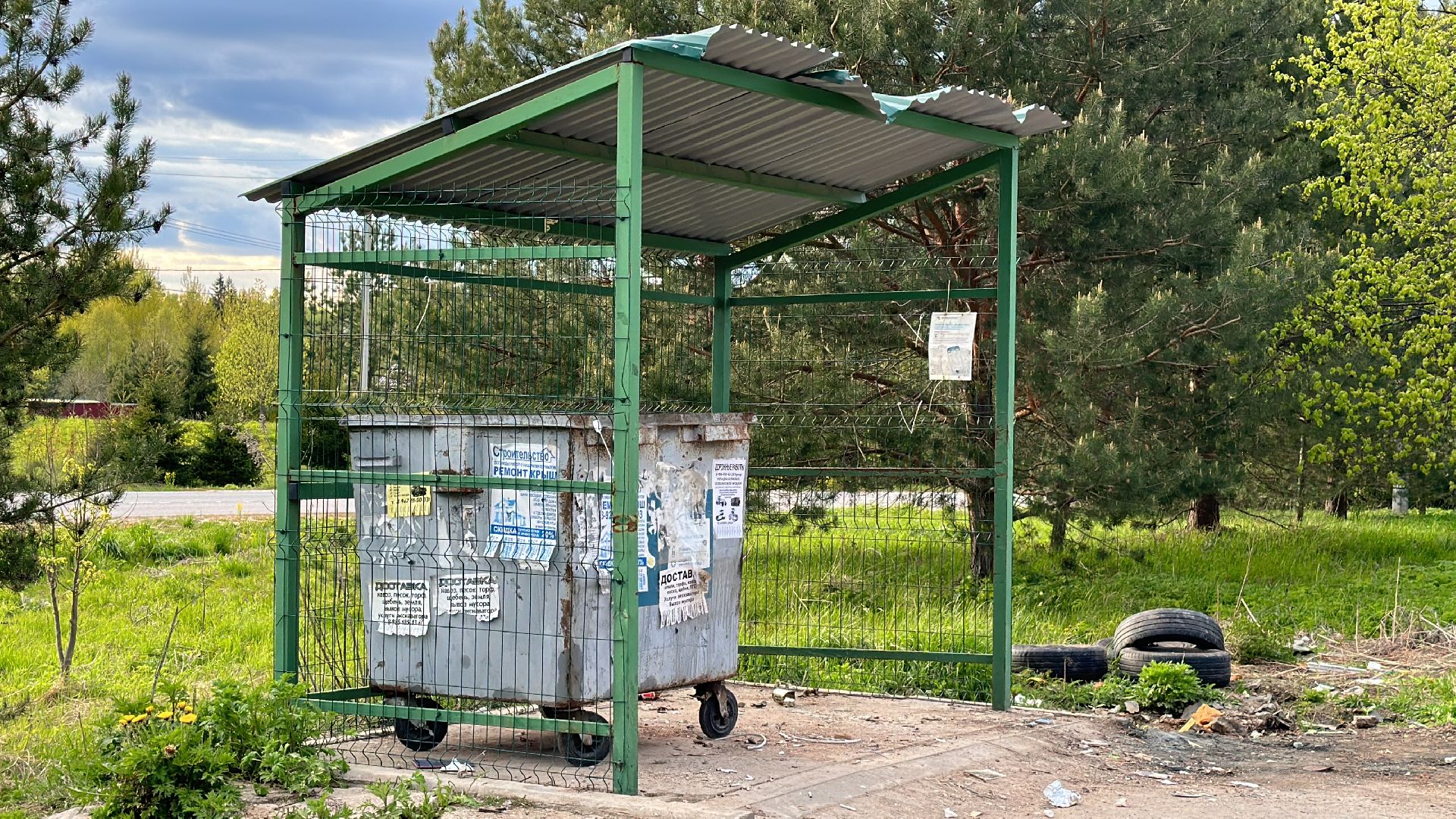 Клин