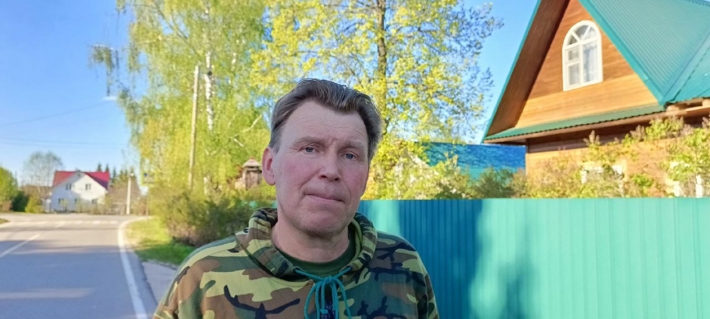 выездная Администрация