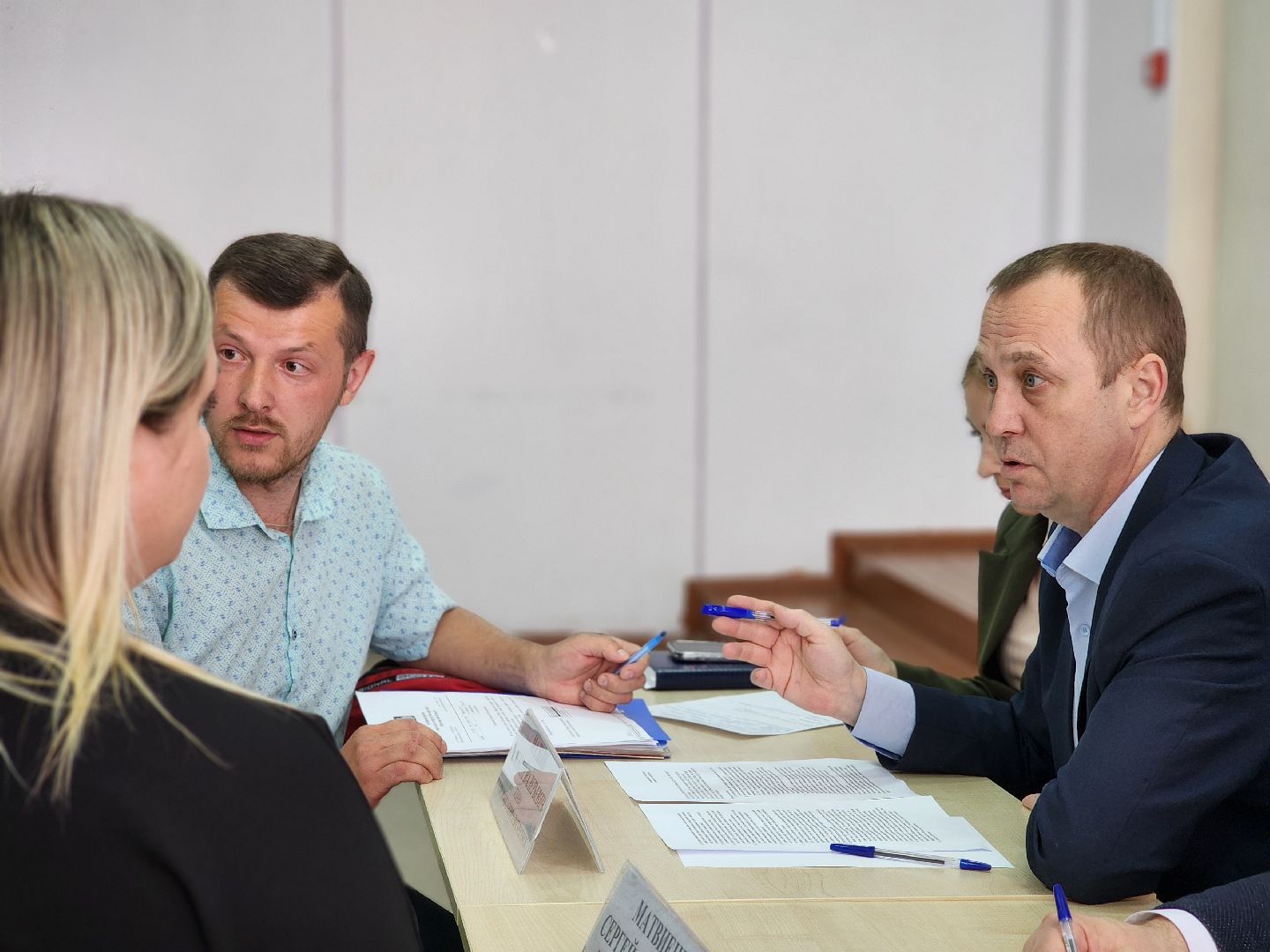 Благоустро