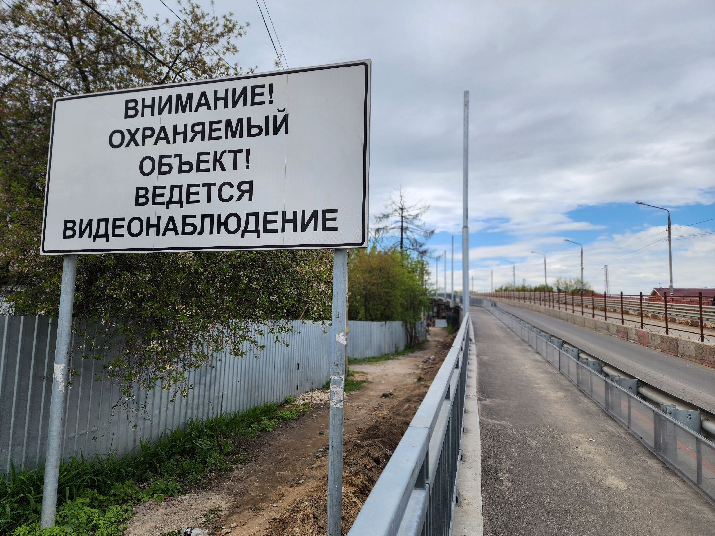 Ремонт