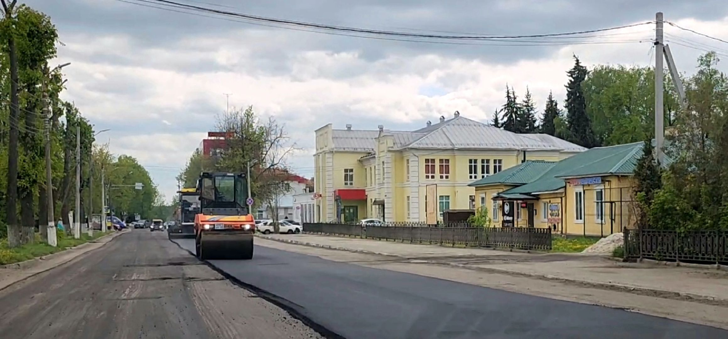 Ремонт