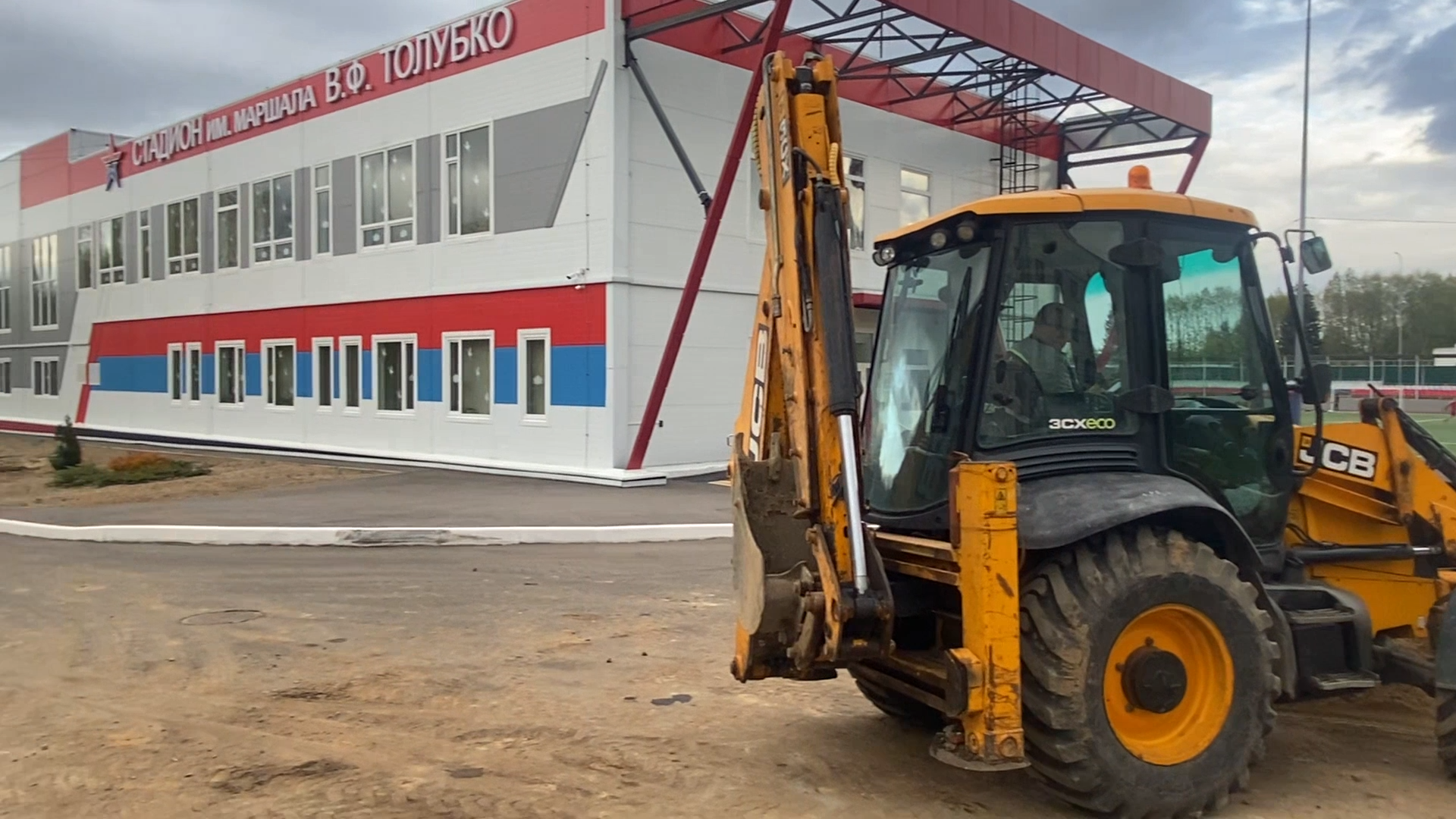спорт