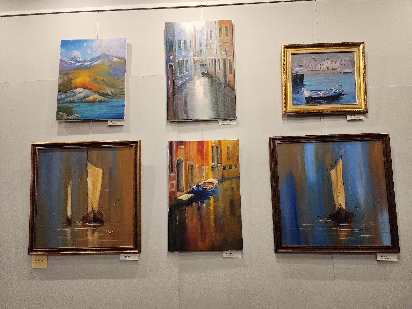 Красногорс