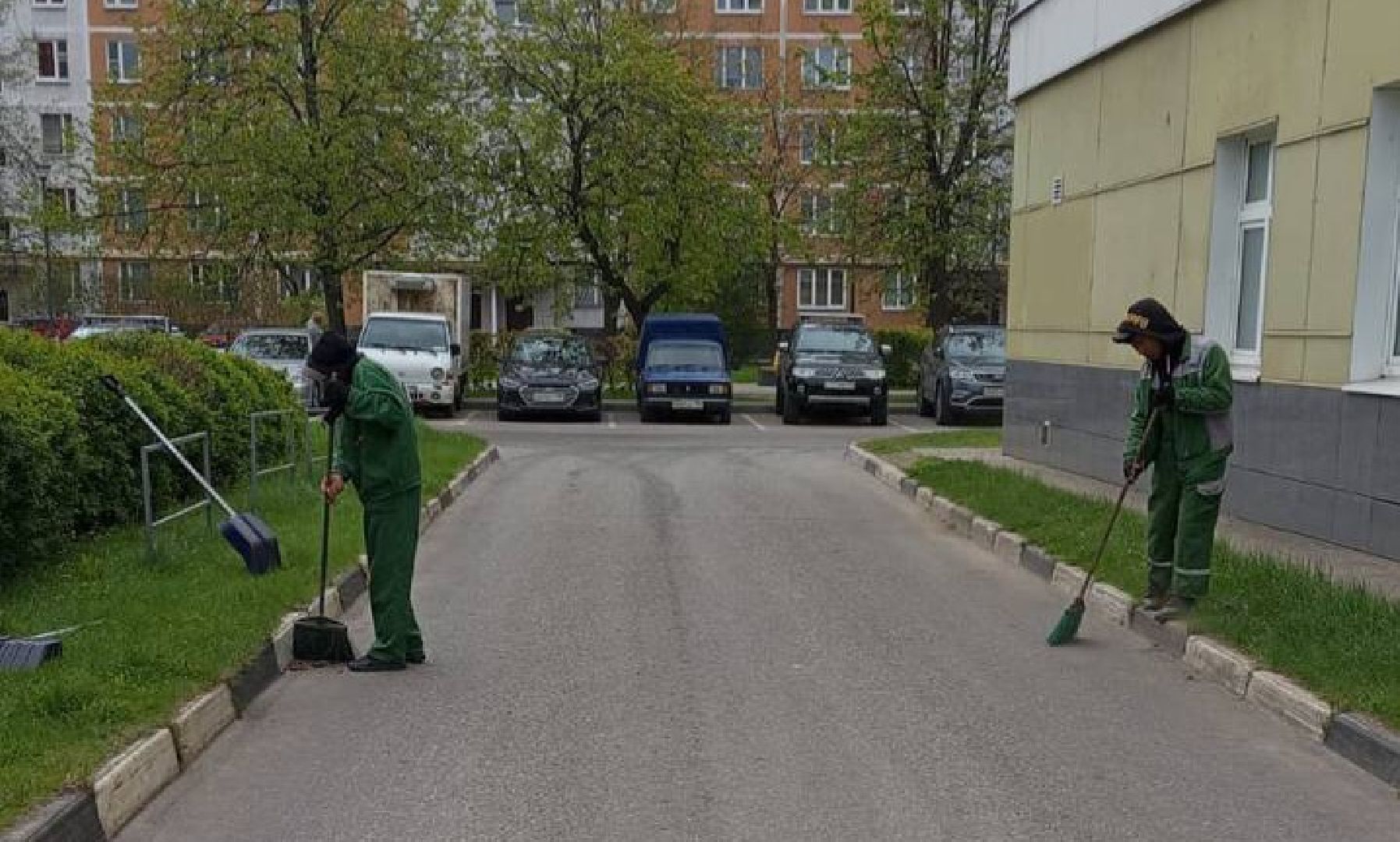 Гол