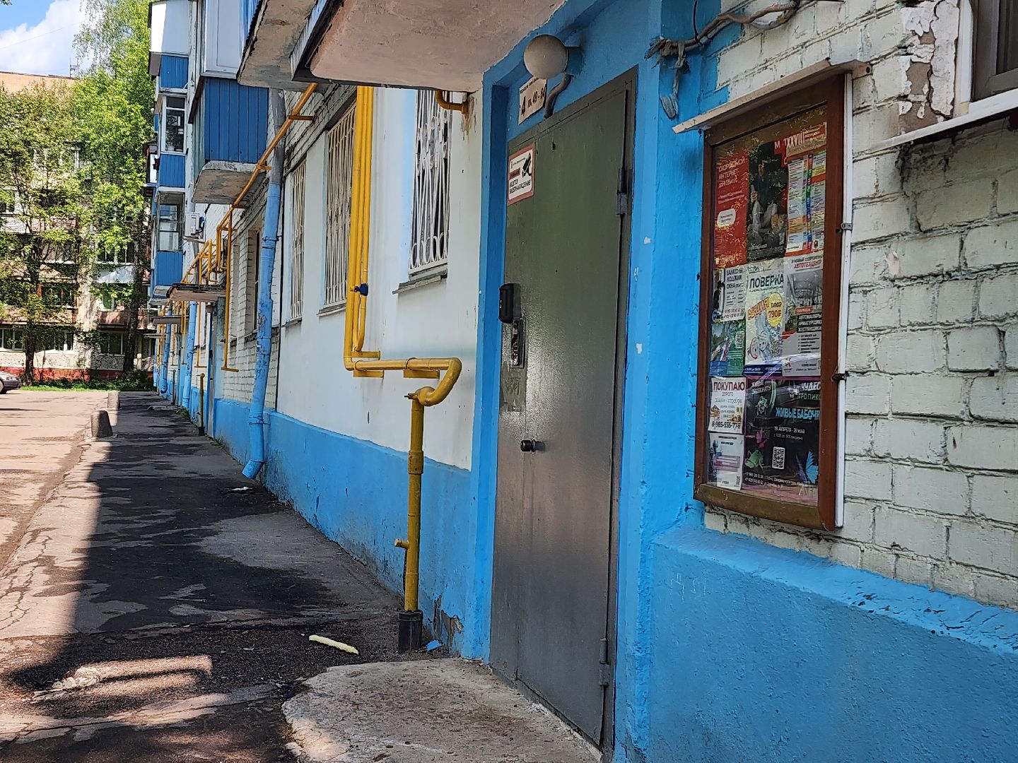 выездная Администрация