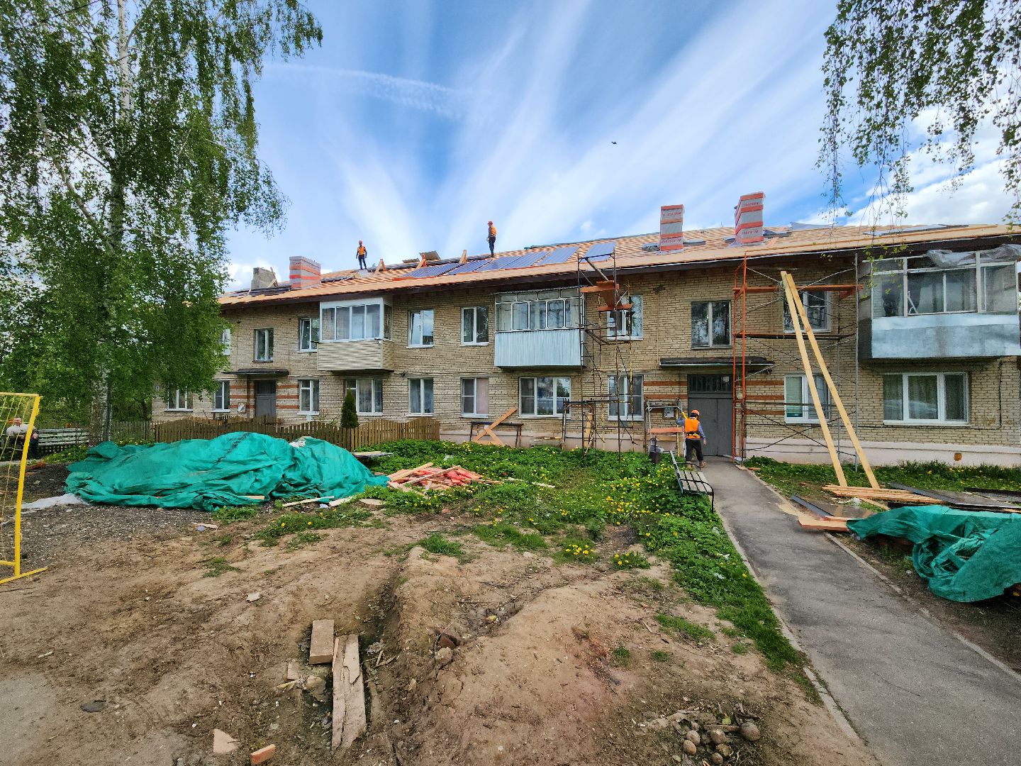 Ремонт