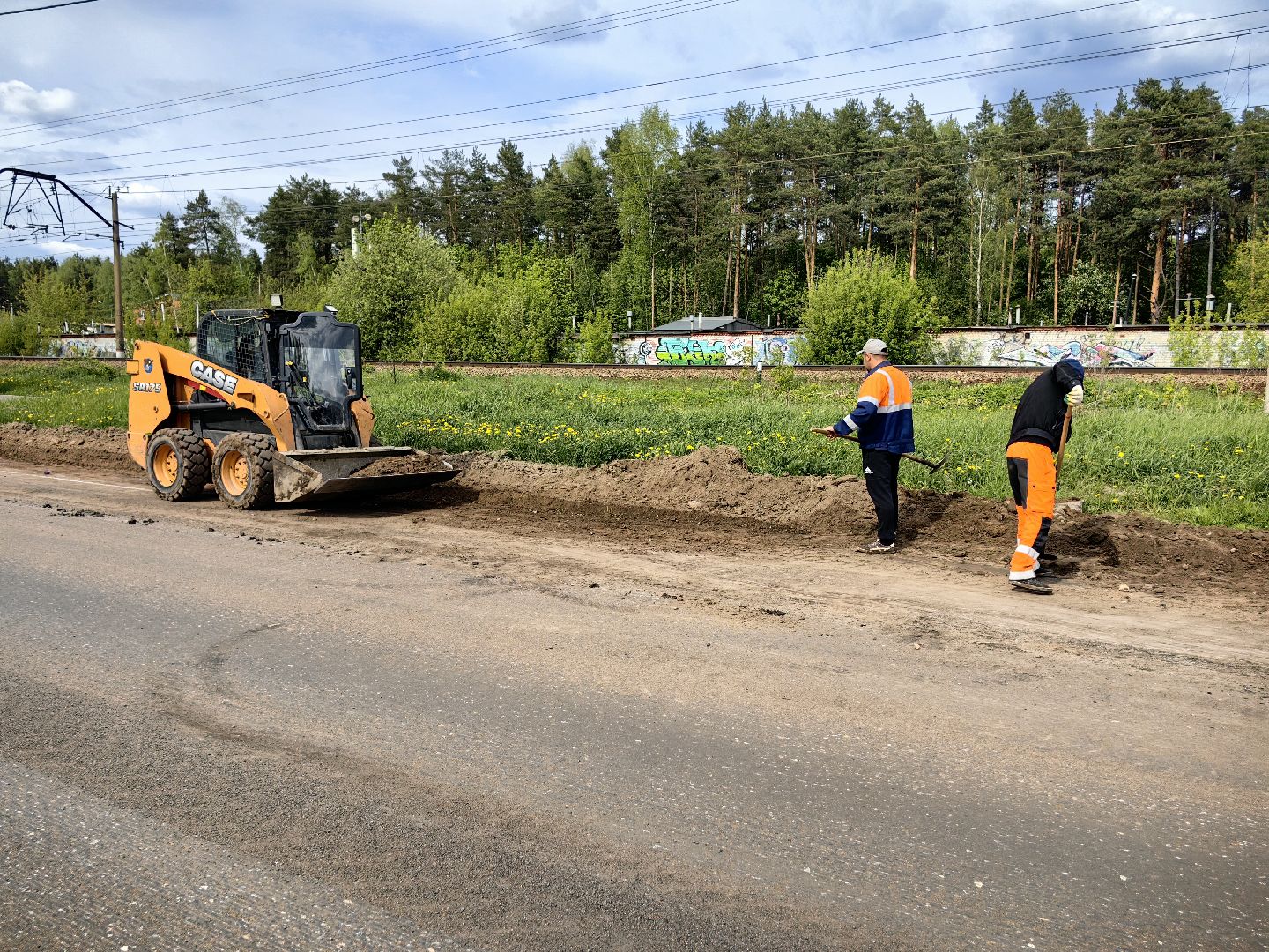 инфраструктура