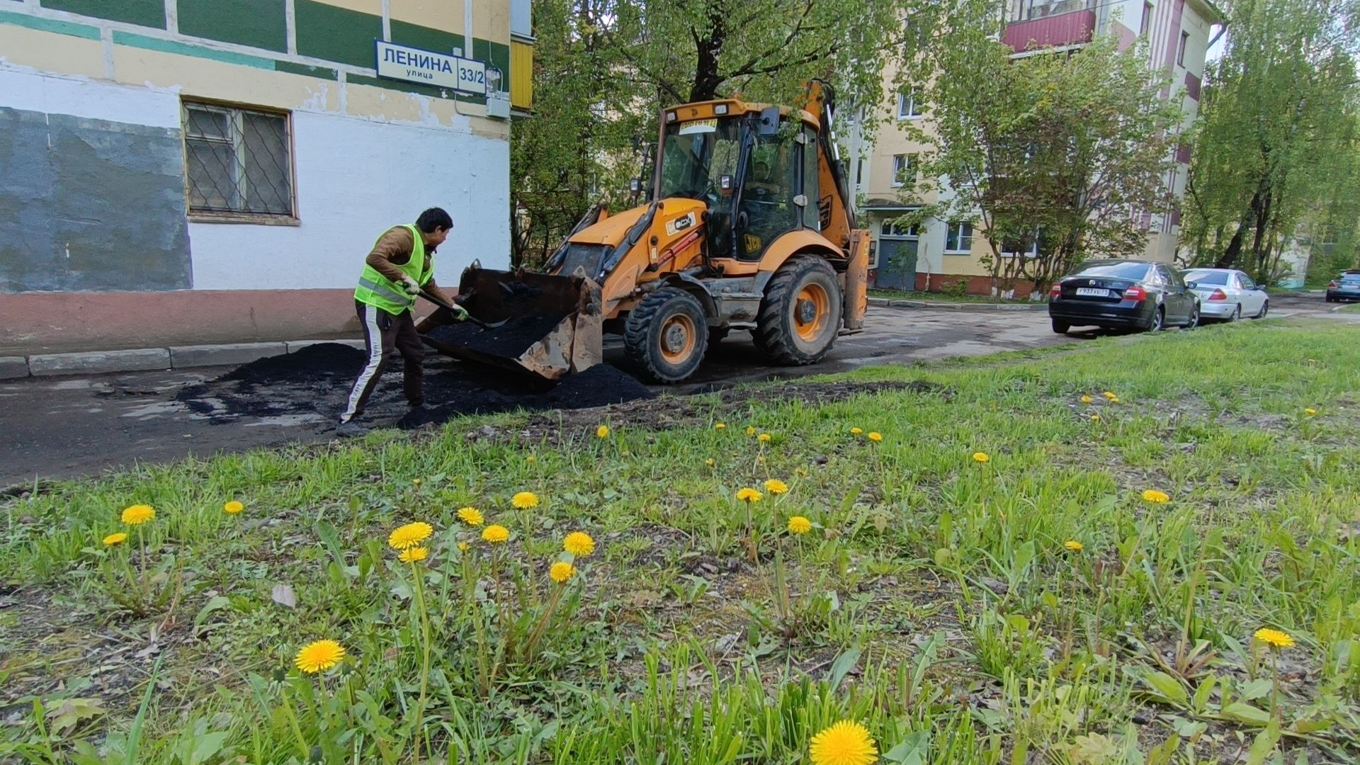 дорог