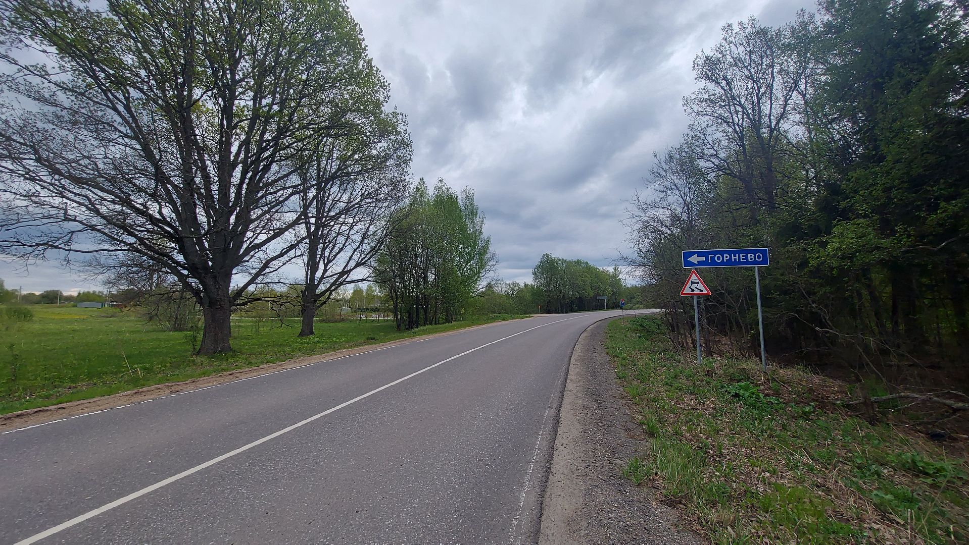 выездная Администрация