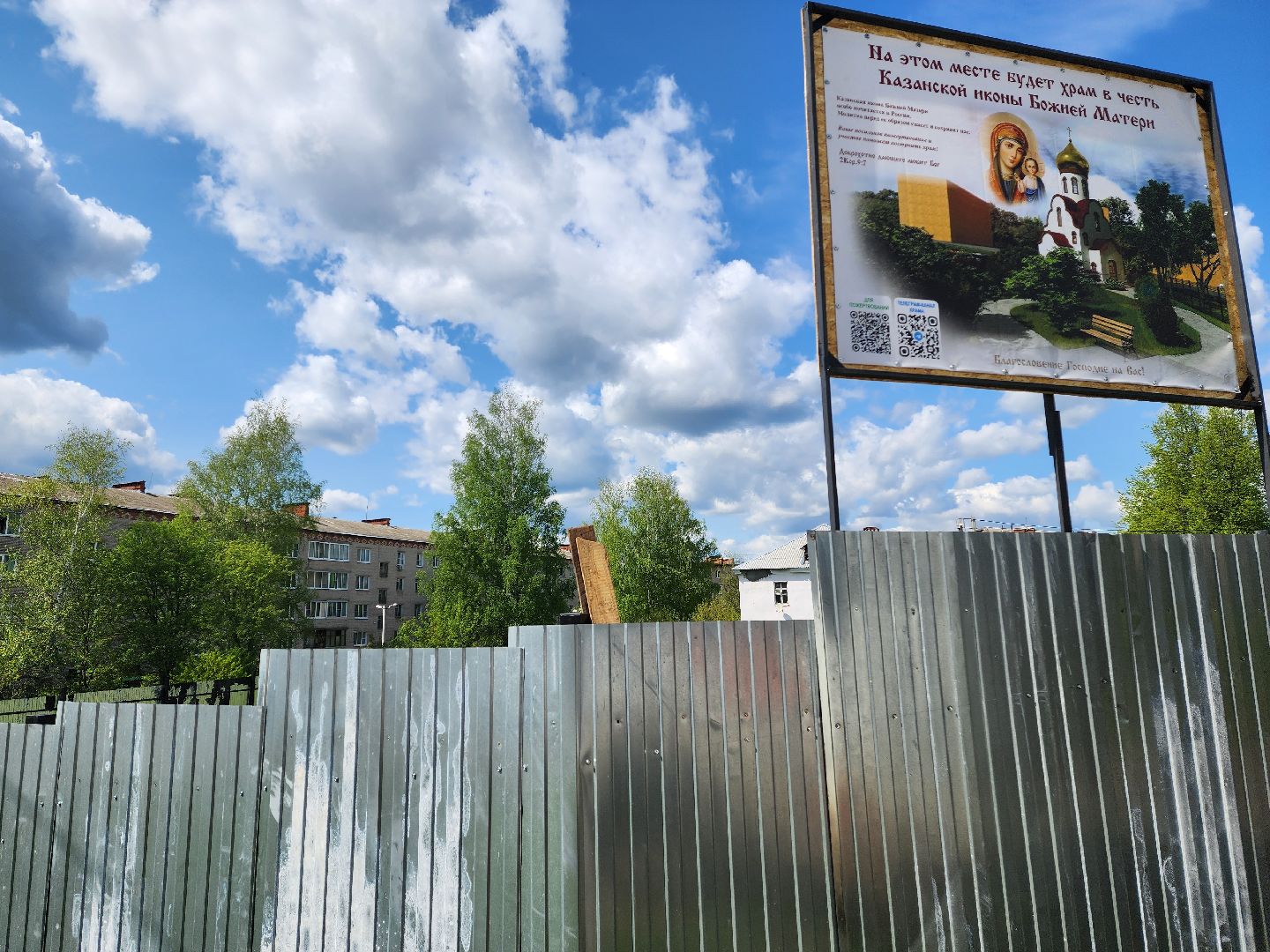 красноармейск