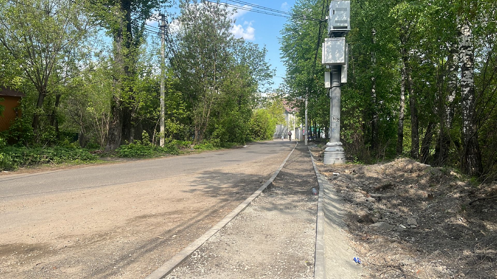дорог