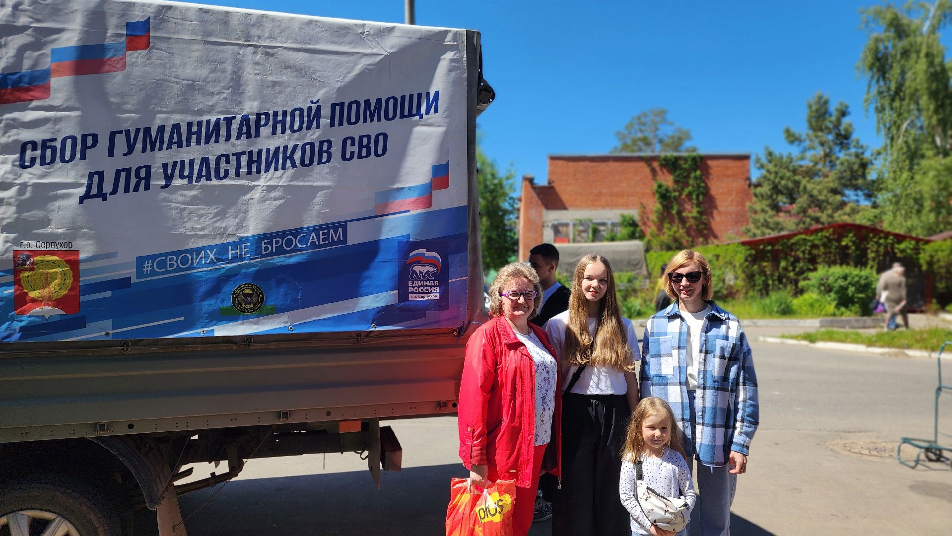 мобильный пункт