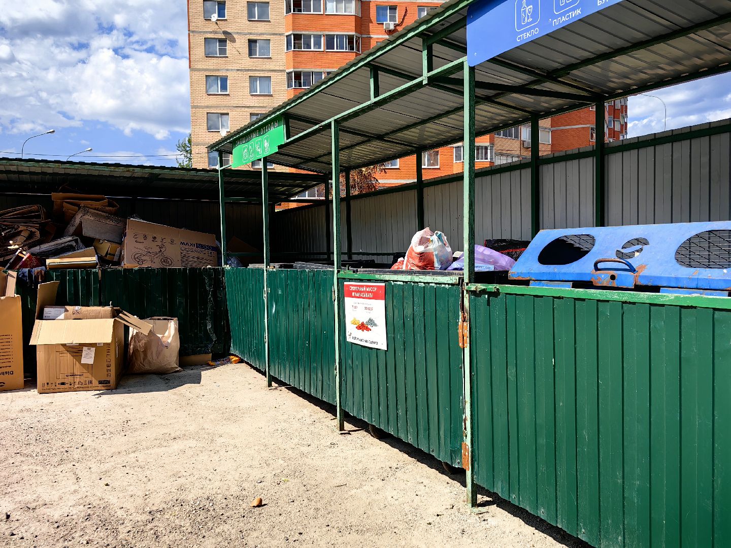 Запаркованность