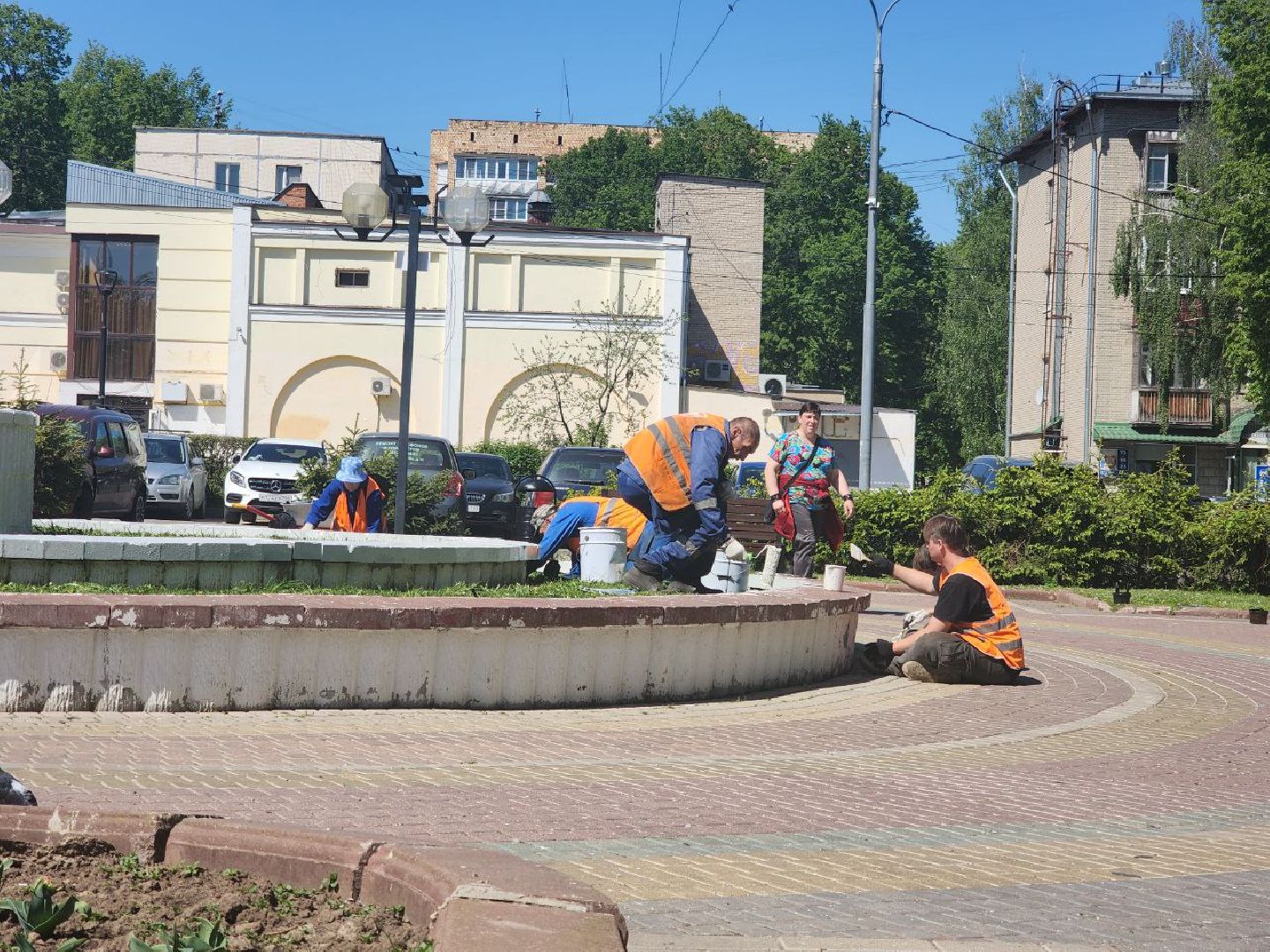 серпу