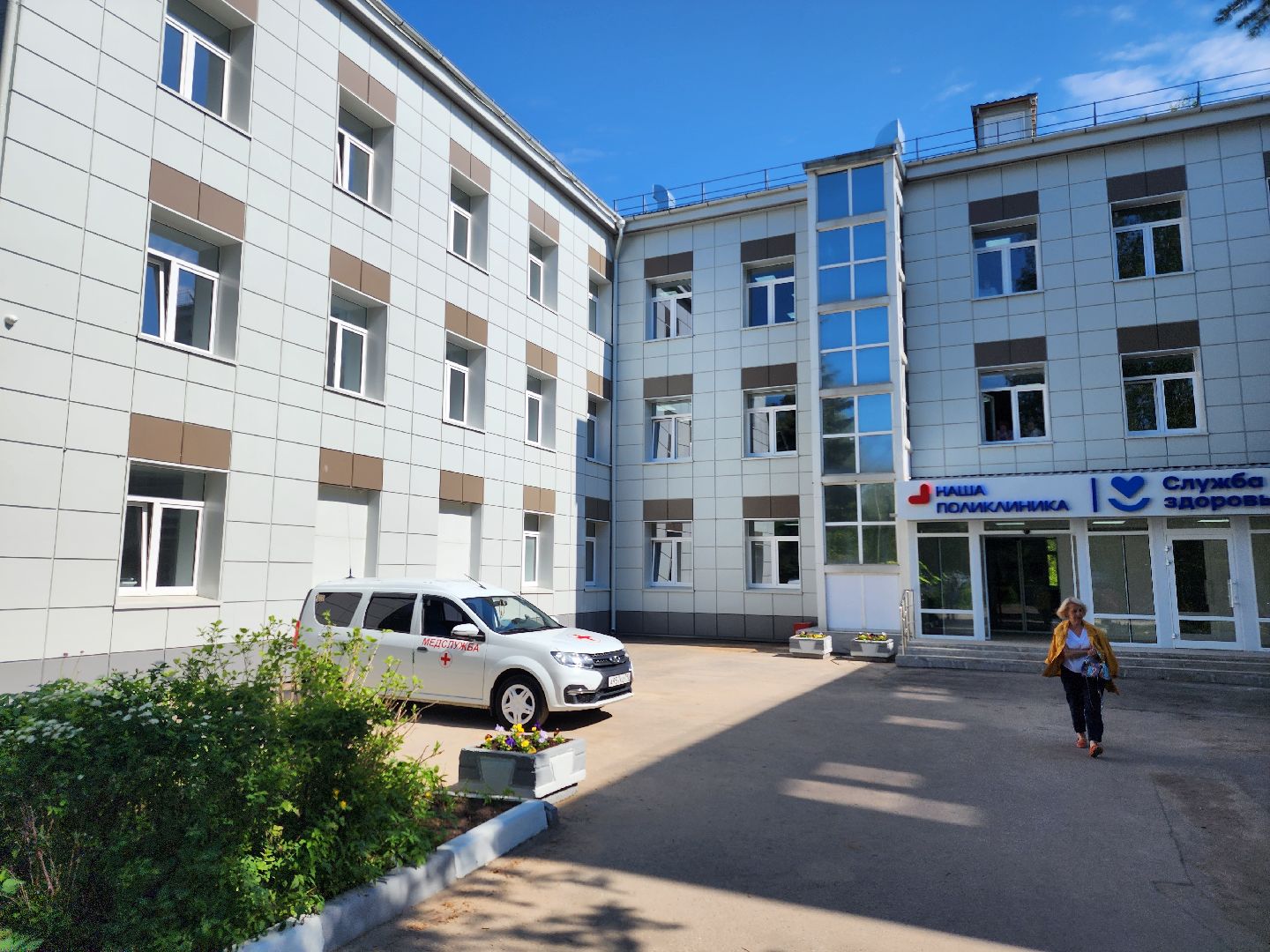 Клин
